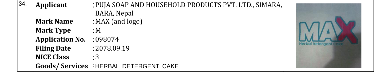 Original bulletin entry for MAX (and logo)