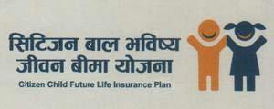 CITIZEN CHILD FUTURE LIFE INSURANCE PLAN (and logo) trademark logo