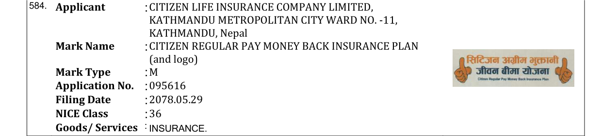 Original bulletin entry for CITIZEN REGULAR PAY MONEY BACK INSURANCE PLAN (and logo)