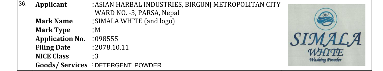 Original bulletin entry for SIMALA WHITE (and logo)