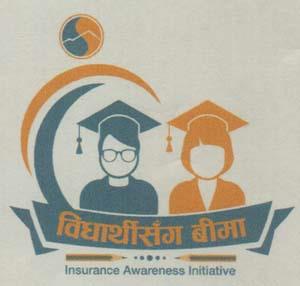 BIDHYARTHISANG BIMA INSURANCE AWARNESS INITIATIVE (and logo) trademark logo