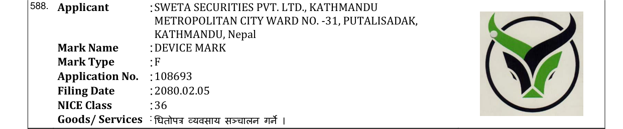 Original bulletin entry for DEVICE MARK