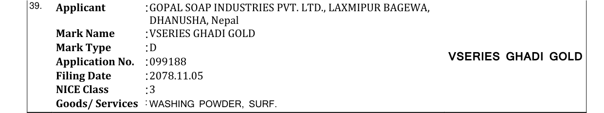 Original bulletin entry for VSERIES GHADI GOLD