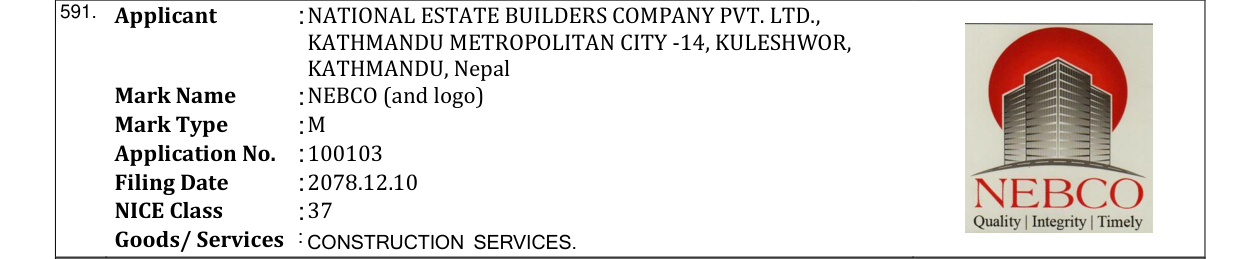 Original bulletin entry for NEBCO (and logo)