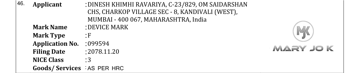 Original bulletin entry for DEVICE MARK