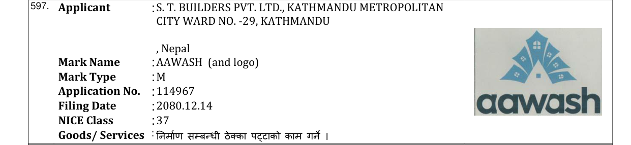 Original bulletin entry for AAWASH (and logo)