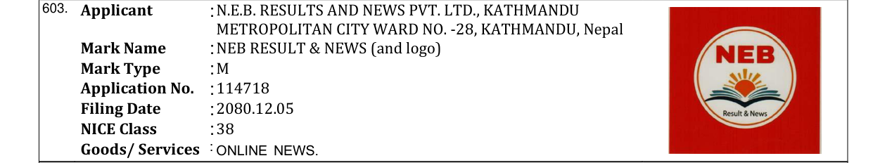 Original bulletin entry for NEB RESULT & NEWS (and logo)