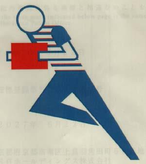 DEVICE MARK trademark logo