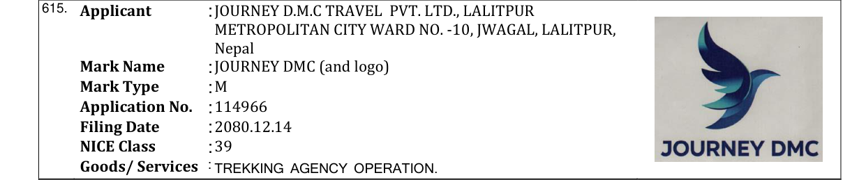 Original bulletin entry for JOURNEY DMC (and logo)