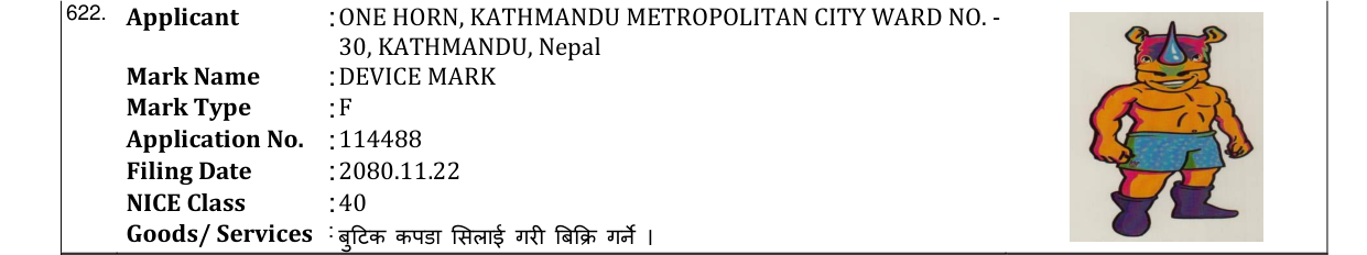 Original bulletin entry for DEVICE MARK