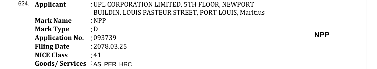 Original bulletin entry for NPP