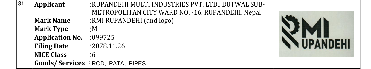Original bulletin entry for RMI RUPANDEHI (and logo)
