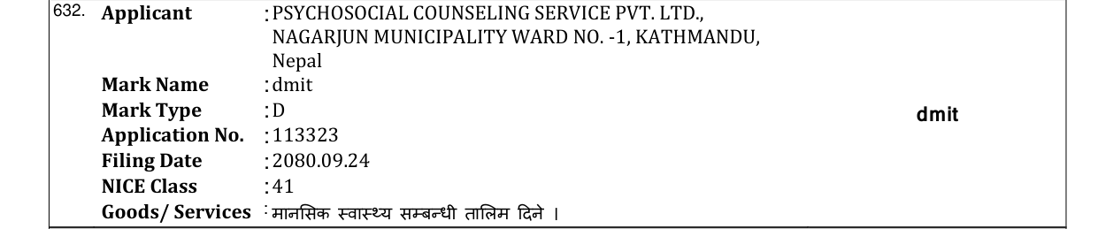 Original bulletin entry for dmit