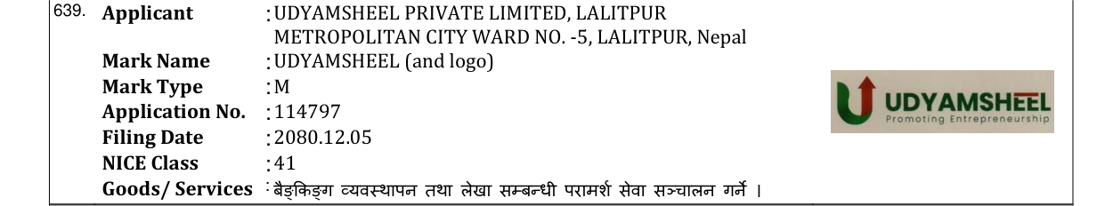 Original bulletin entry for UDYAMSHEEL (and logo)