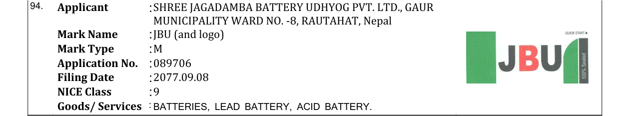 Original bulletin entry for JBU (and logo)