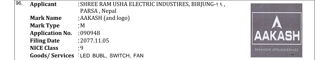 Original bulletin entry for AAKASH (and logo)
