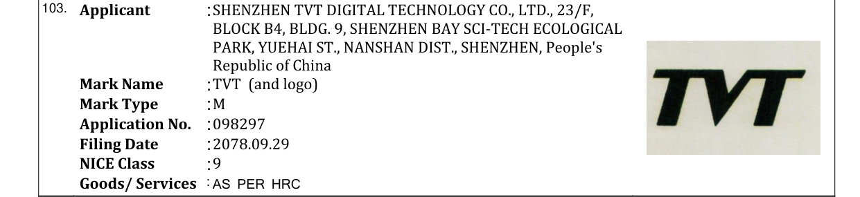 Original bulletin entry for TVT (and logo)