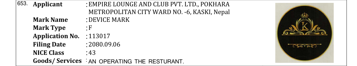 Original bulletin entry for DEVICE MARK