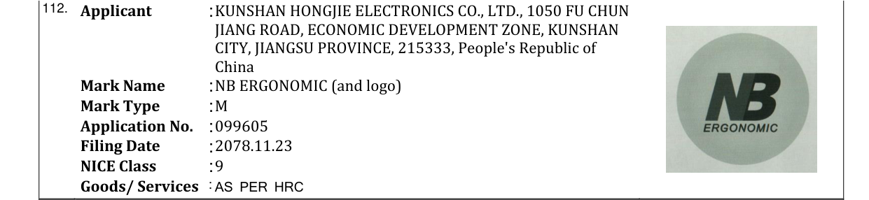 Original bulletin entry for NB ERGONOMIC (and logo)