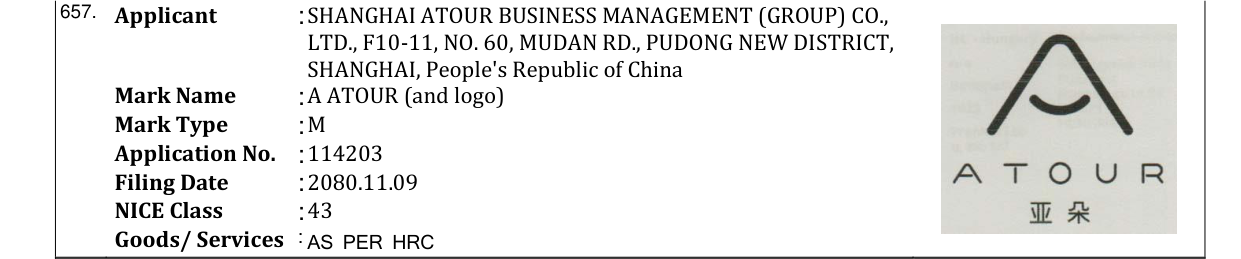 Original bulletin entry for A ATOUR (and logo)