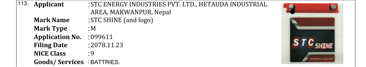 Original bulletin entry for STC SHINE (and logo)