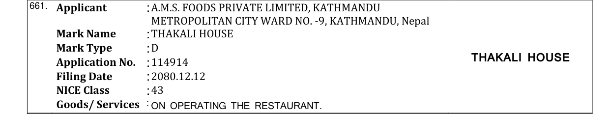 Original bulletin entry for THAKALI HOUSE