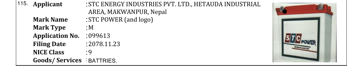 Original bulletin entry for STC POWER (and logo)
