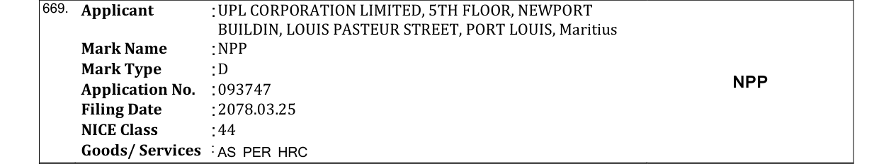 Original bulletin entry for NPP