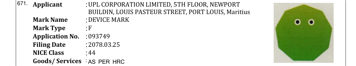 Original bulletin entry for DEVICE MARK