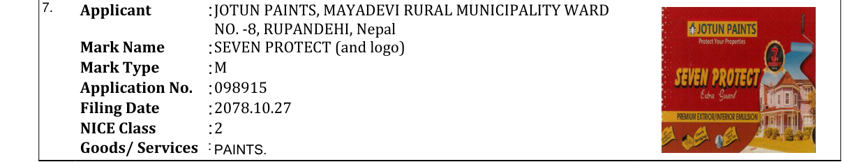 Original bulletin entry for SEVEN PROTECT (and logo)