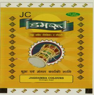 JC DAMARU (and logo) trademark logo