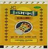 JC DAMARU (and logo) trademark logo