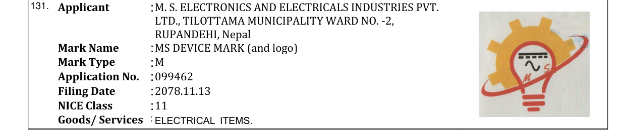 Original bulletin entry for MS DEVICE MARK (and logo)