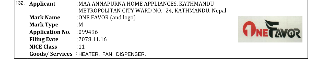 Original bulletin entry for ONE FAVOR (and logo)