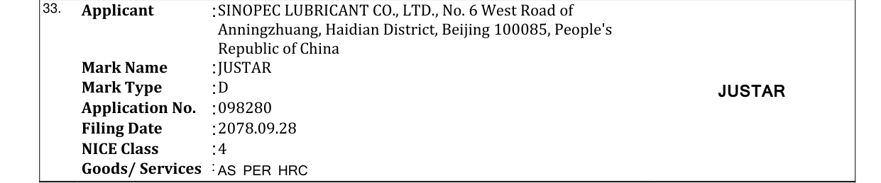 Original bulletin entry for JUSTAR