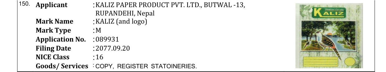 Original bulletin entry for KALIZ (and logo)