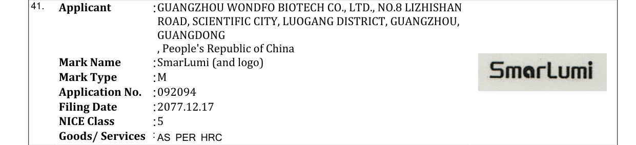 Original bulletin entry for SmarLumi (and logo)