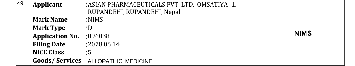 Original bulletin entry for NIMS