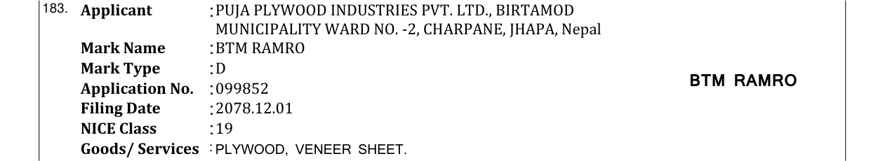 Original bulletin entry for BTM RAMRO