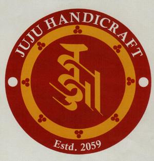 JUJU HANDICRAFT (and logo) trademark logo