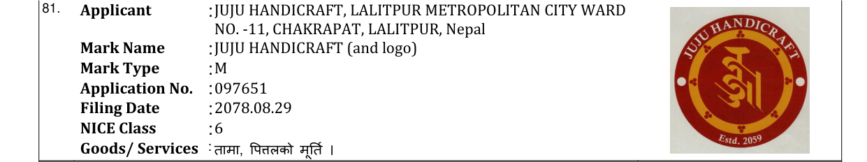 Original bulletin entry for JUJU HANDICRAFT (and logo)