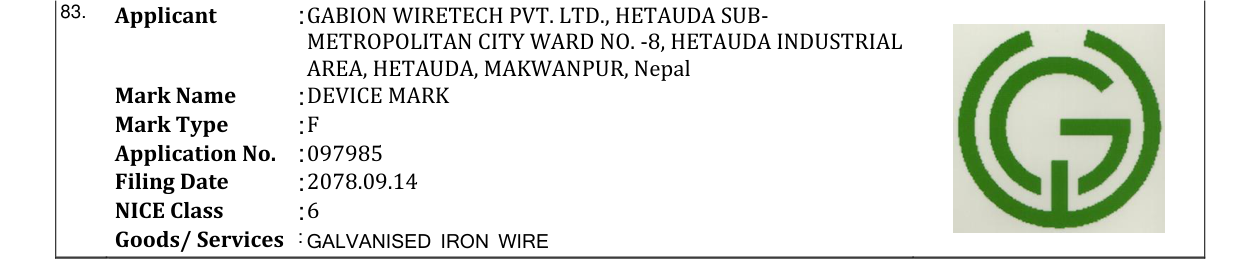 Original bulletin entry for DEVICE MARK