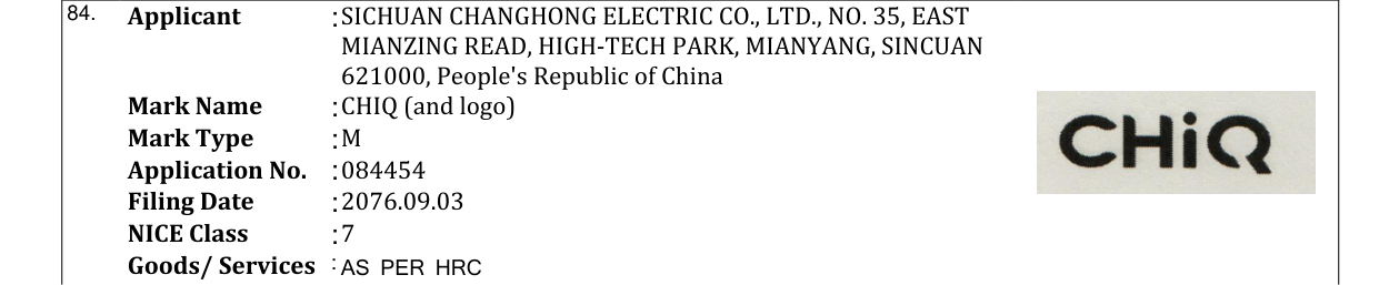 Original bulletin entry for CHIQ (and logo)