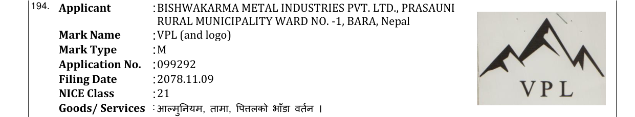Original bulletin entry for VPL (and logo)
