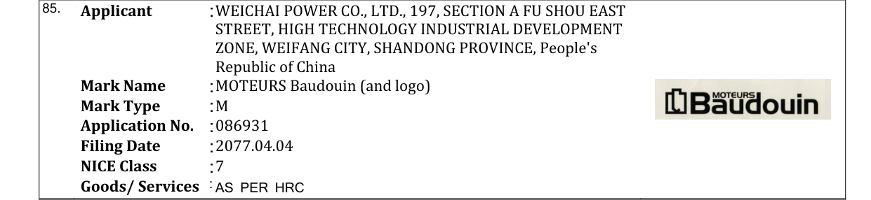 Original bulletin entry for MOTEURS Baudouin (and logo)