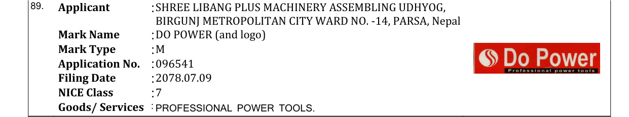 Original bulletin entry for DO POWER (and logo)
