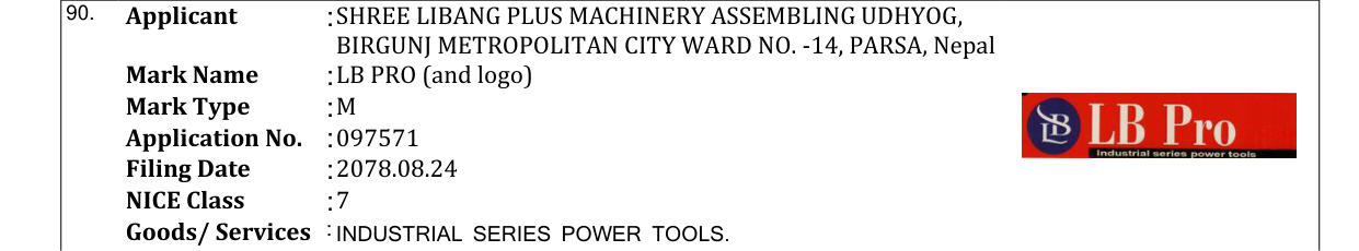 Original bulletin entry for LB PRO (and logo)