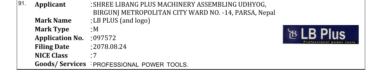 Original bulletin entry for LB PLUS (and logo)