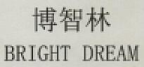 BRIGHT DREAM & Chinese Characters (and logo) trademark logo