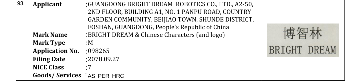 Original bulletin entry for BRIGHT DREAM & Chinese Characters (and logo)